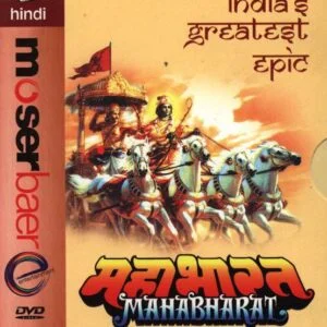 Mahabharat (1988-1990) 19 DVD SET