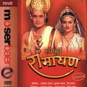 RAMAYAN DVD SET