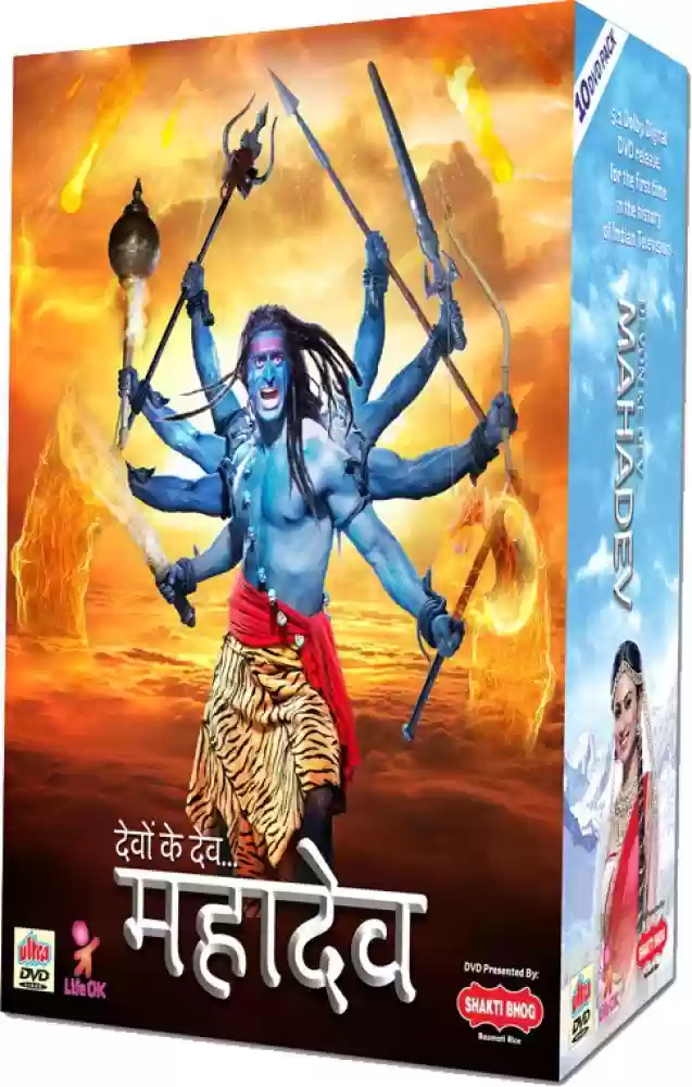 DEVON KE DEV MAHADEV SEASON 1 DVD SET