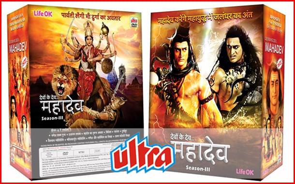 DEVON KE DEV MAHADEV SEASON 3 DVD SET