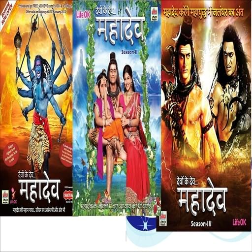 DEVON KE DEV MAHADEV SEASON 1, 2, 3 DVD SET